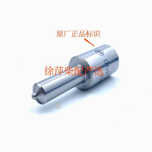 潍坊6160A喷油咀偶件825油咀160油头ZCK150S825喷油咀上海油嘴 - 图2