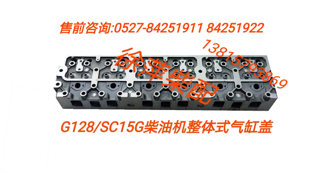 上柴G128柴油机气缸垫缸头垫G02-145-02-C上柴SC15G500CA汽缸床 - 图2