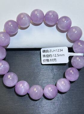 紫锂辉手串紫色手链拉丝猫眼紫锂辉女款手链精美单圈小清新