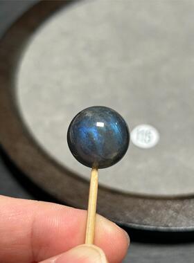 15.9mm黑体蓝光灰月光圆