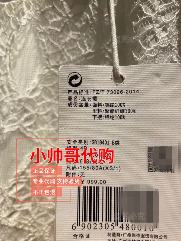 XS现货1GY2082280欧时力专柜正品圆领纯色套头短袖连衣裙999