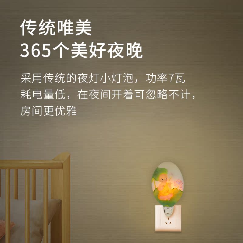 向雅艺品自在小沙弥小夜灯插电led节能床头护眼卧室睡眠插座夜灯 - 图1