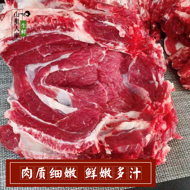 新鲜黄牛肉1500g 大块牛上脑肉 农家散养黄牛 鲜嫩雪花牛上脑 - 图0