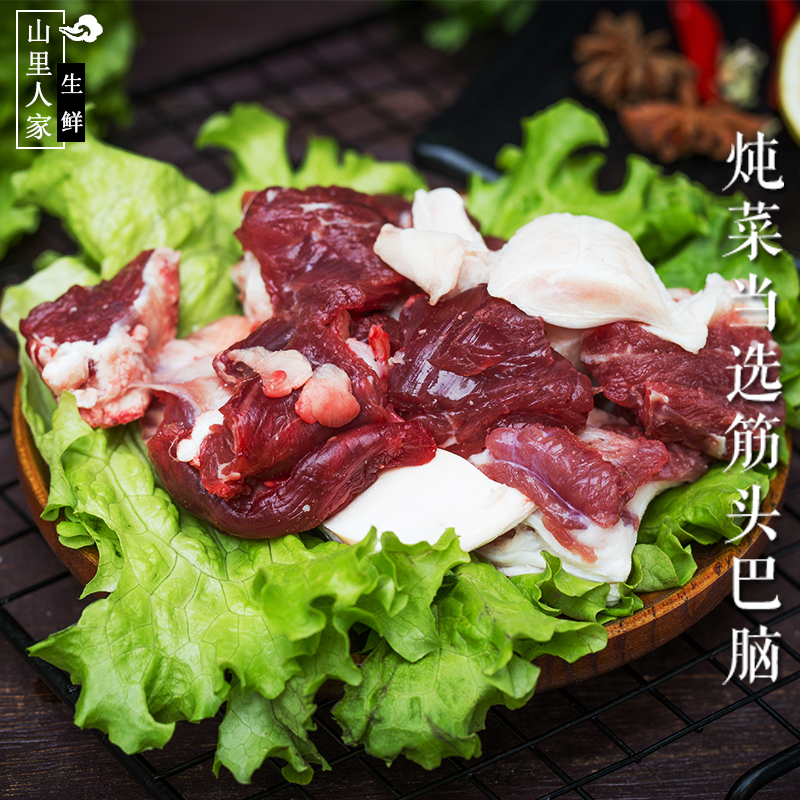 新鲜牛肉筋头巴脑500g 现杀黄牛肉 大块牛肉 农家散养黄牛 碎牛肉 - 图1