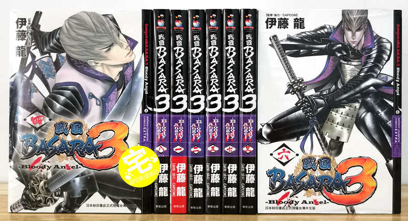 战国basara 新人首单立减十元 21年7月 淘宝海外
