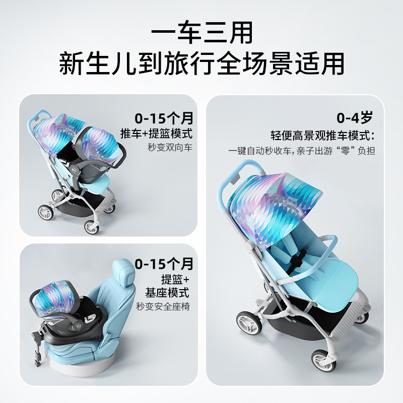 HBR虎贝尔婴儿推车Mpro自动收车遛娃车轻便高景观可坐躺折叠伞车