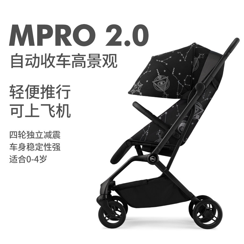 hbr虎贝尔mpro2.0系列推车伞车 HBR虎贝尔四轮推车