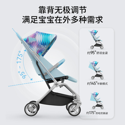 HBR虎贝尔婴儿车推车Mpro自动收车折叠轻便高景观遛娃伞车