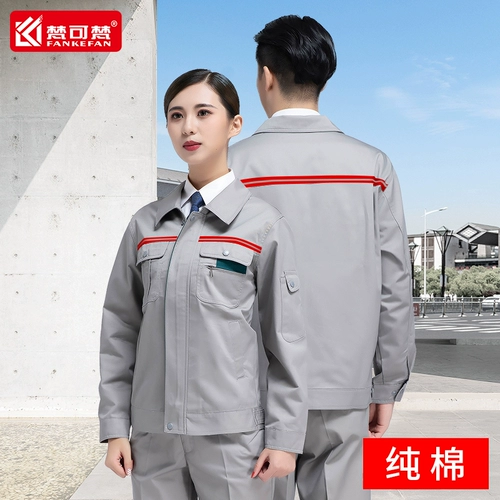 Хлопковая демисезонная утепленный лонгслив для работы, хлопковый комплект, увеличенная толщина, делается под заказ