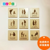 园长之家 Mengtai Slugei Montessori Displosegres