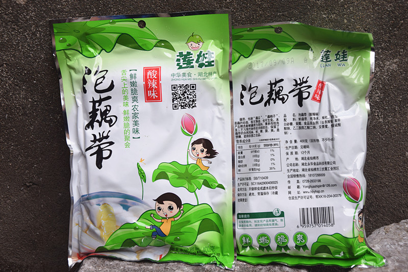 整箱20袋莲娃泡藕带湖北洪湖特仙桃泡藕带泡藕尖酸辣味400g包邮 - 图0