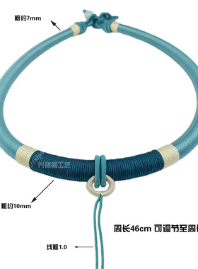 挂绳项链绳挂件绳玉坠蜜蜡DIY