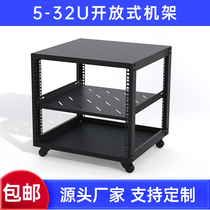 19-inch cabinet Easy open sound cabinet with removable adjustment of high bearing 12U24U power amplifier enclosure