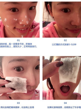 梅子家净化白皙提亮肤色按摩膏