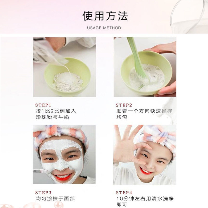 南京同仁堂纯珍珠粉外用美白祛斑淡化痘印天然纯面膜粉美容院专用,淘宝优惠券,粉丝福利购,淘宝优惠卷