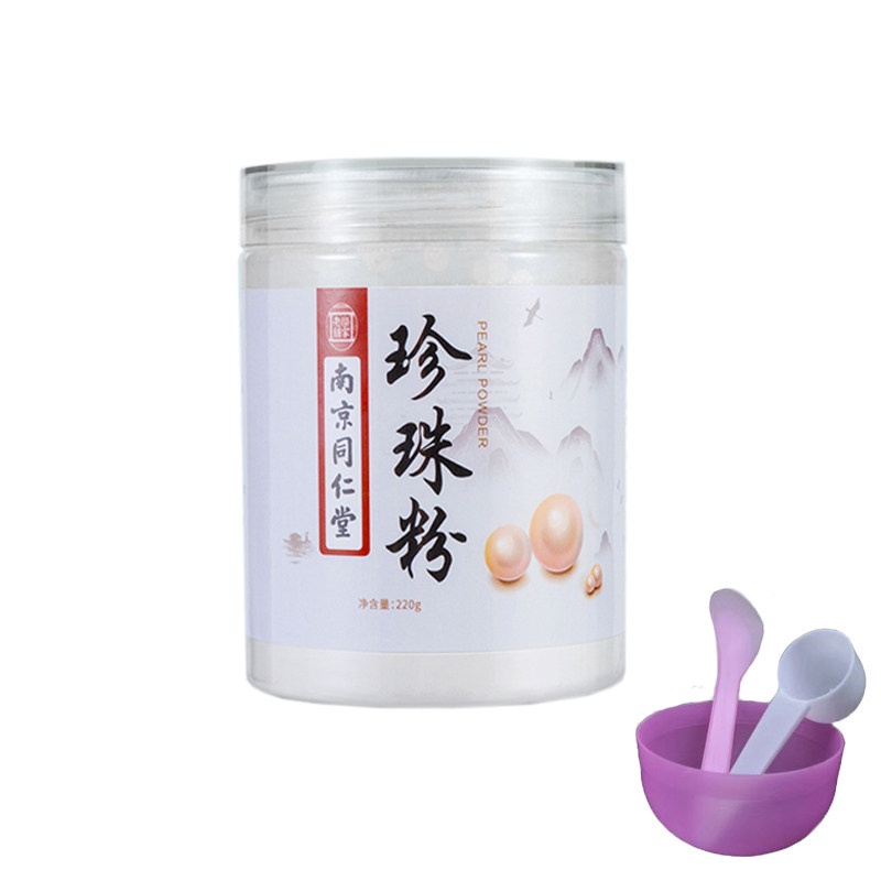 南京同仁堂纯珍珠粉外用美白祛斑淡化痘印天然纯面膜粉美容院专用,淘宝优惠券,粉丝福利购,淘宝优惠卷