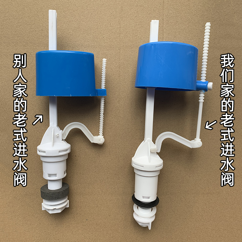 老式马桶进水阀通用浮球坐便器上水器厕所抽水马桶配件座便器水件