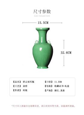 陶瓷摆件中式客厅玄关博古架花瓶