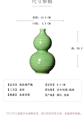 陶瓷花瓶摆件客厅插花弦纹葫芦瓶