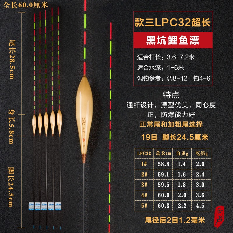 正卢60cm/公分600长芦苇浮漂加长鱼漂黑坑长尾行程鲤鱼流氓漂超长 - 图2