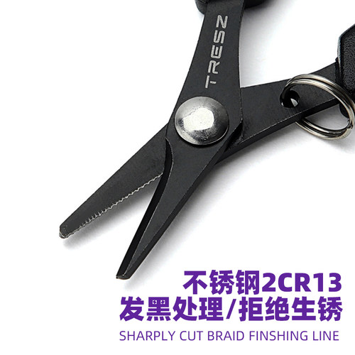 钓鱼剪刀路亚pe线大力马线专用鱼线铅皮尼龙碳线防丢多功能小剪刀 - 图1