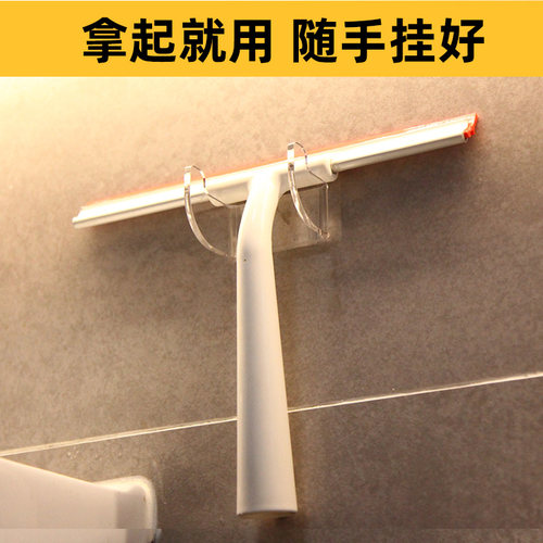免打孔】玻璃刮水器收纳挂钩地板地刮支架浴室卫生间壁挂挂架通用 - 图1