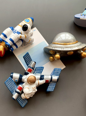 nasa飞船空间站ufo外星人冰箱贴
