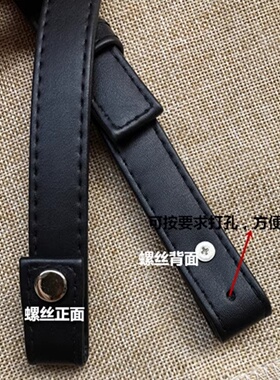 配件黑色针扣打孔调节单肩背包带