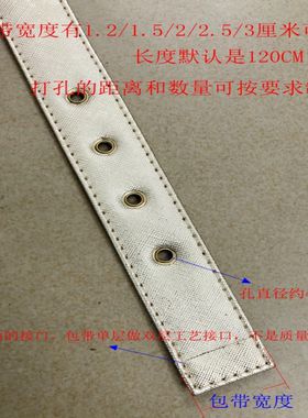 针扣式调节手提包带单肩手提包带