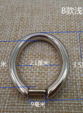 五金配件o型圈可拆型螺丝款箱包