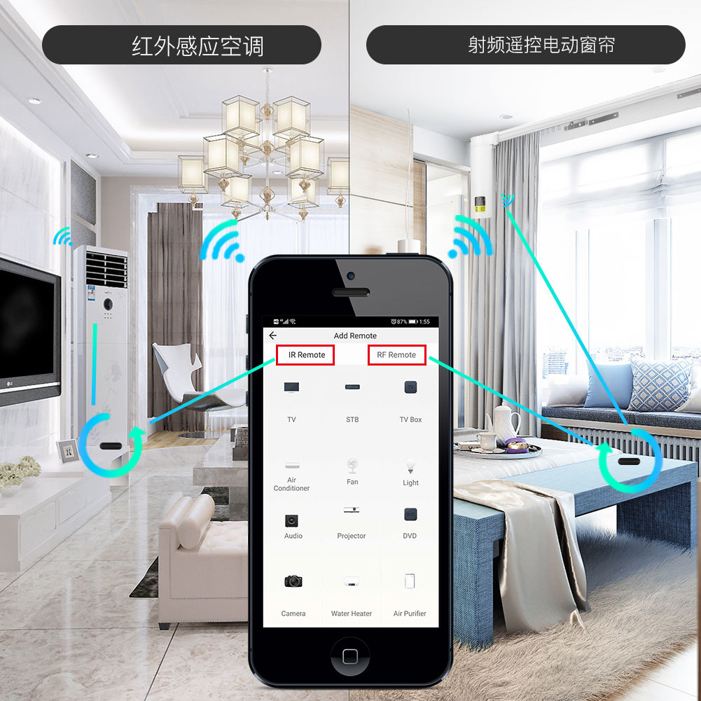 WIFI智能红外RF智能遥控器IR学习型拷贝空调控制器定时万能遥控 - 图2