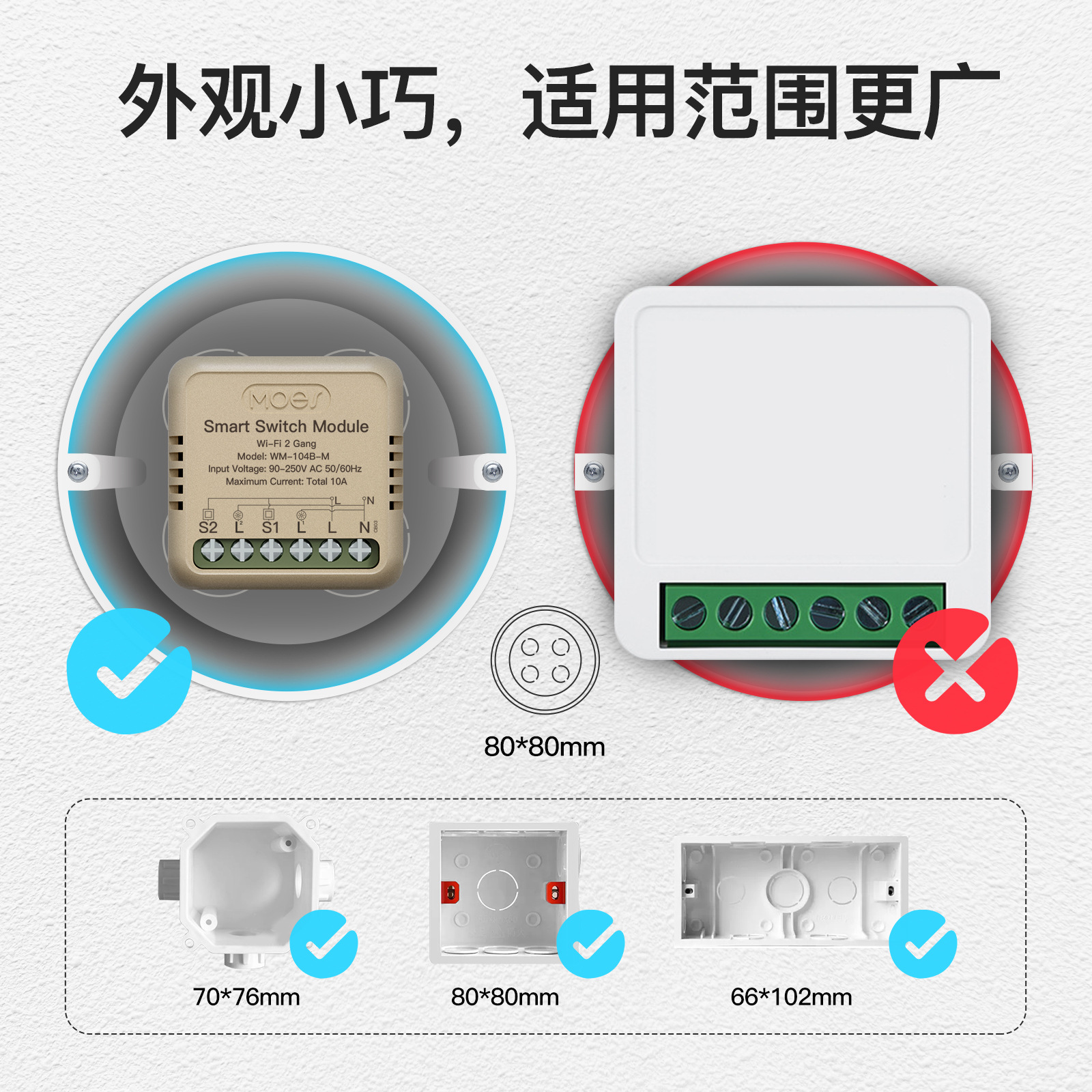 zigbee涂鸦智能家居调光开关Tuya通断器app遥控定时Wi-Fi开关模组 - 图2