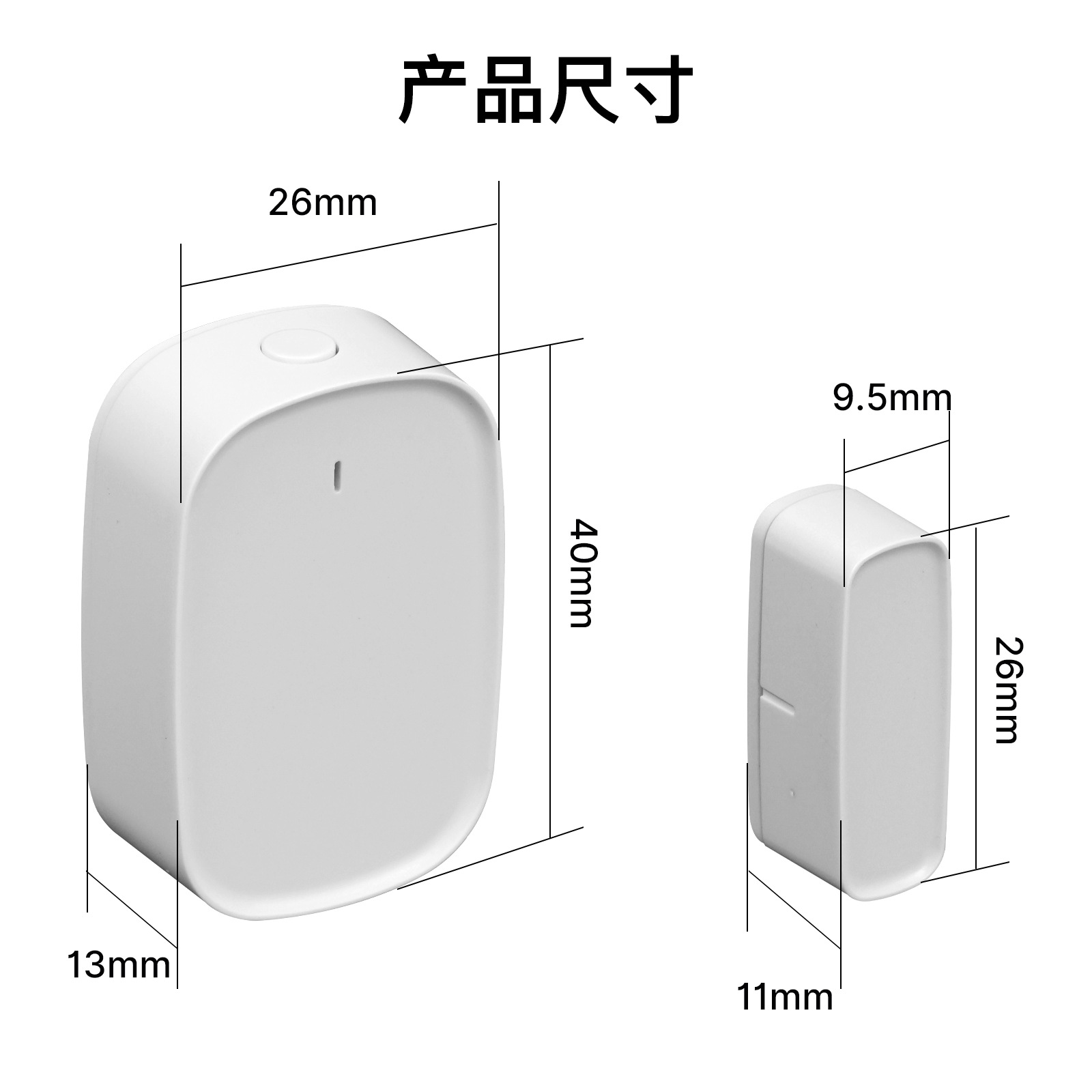 ZigBee涂鸦智能家居门磁感应app定时无线安防门窗感应Tuya联动 - 图3