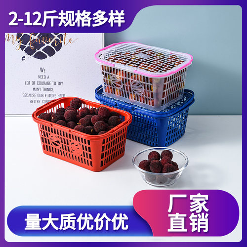 白色草莓篮子手提水果篮采摘篮塑料方形篮杨梅篮葡萄筐砂糖橘篮 - 图2