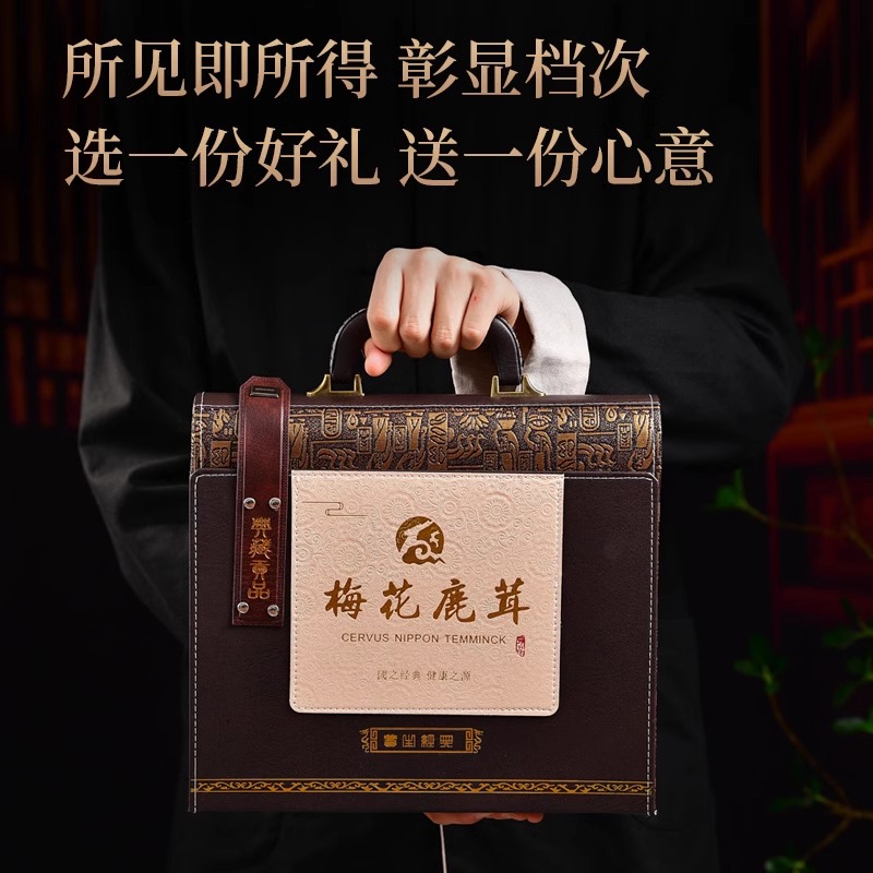 鹿茸片礼盒装吉林梅花鹿干片鹿茸血片非新鲜鹿茸过年送礼送长辈-图2