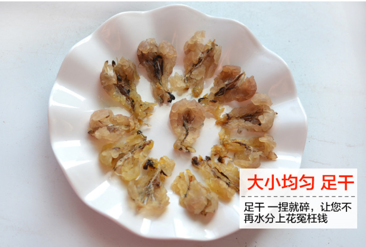 长白山人家长白山正品蛙雪蛤油油蛤蟆油东北联体雪蛤膏木瓜炖雪蛤20g3