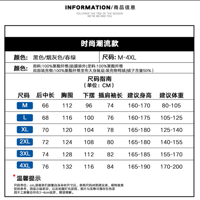 Woodpecker Winter Men's Stand Collar Jacket Thickened Jacket