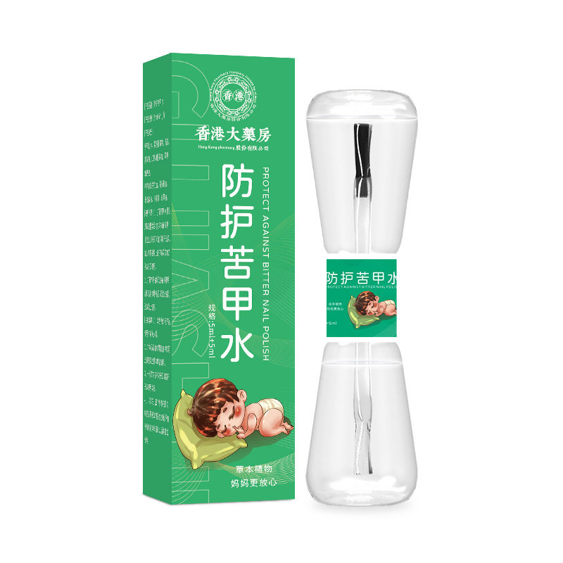 防护苦甲水儿童咬指甲戒吃手防吃手戒奶苦味剂,淘宝优惠券,粉丝福利购,淘宝优惠卷