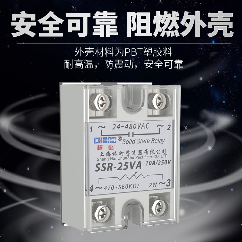 SSR单相直流VA固态继电器固态调压器25VA40VA60VA100VA电位器模块 - 图1