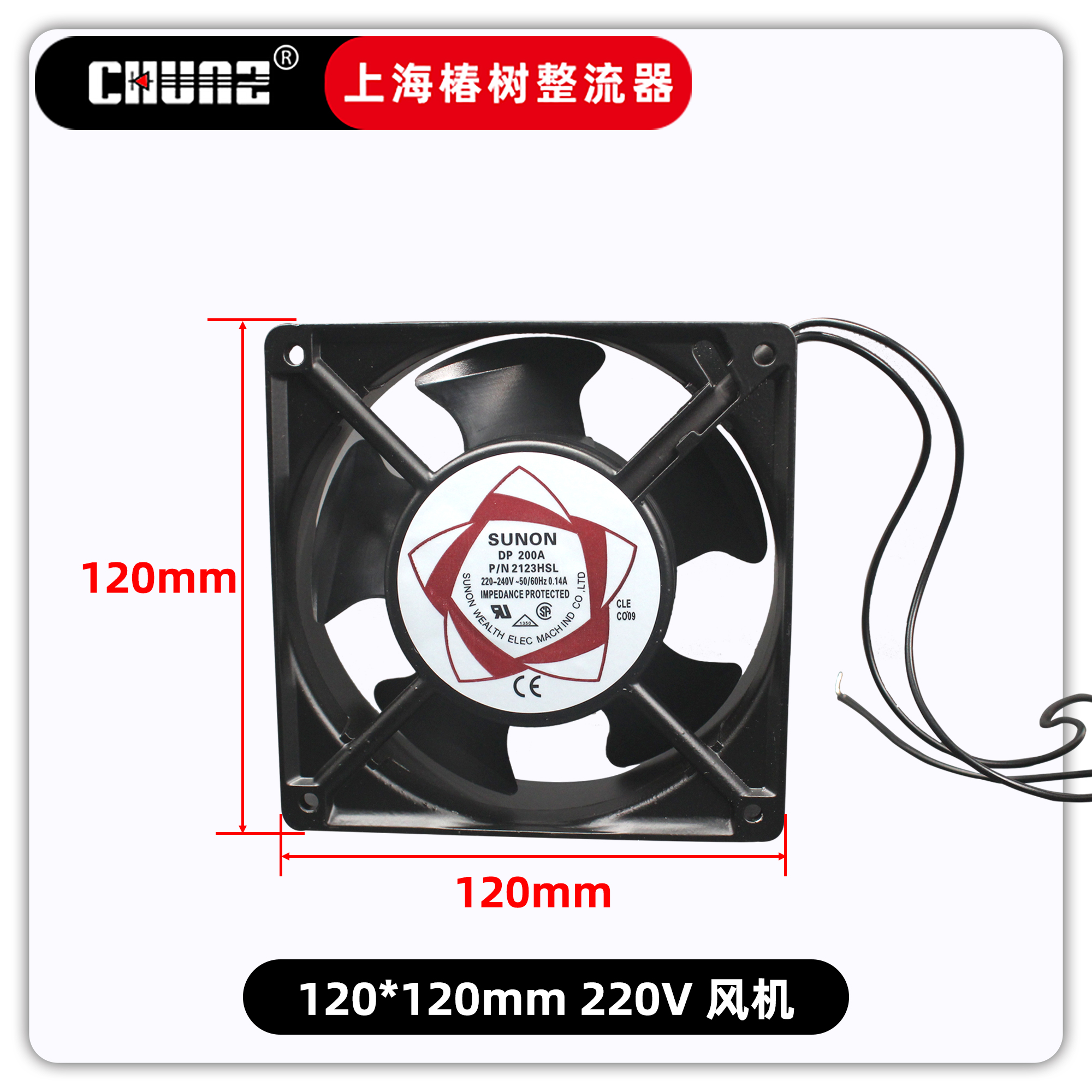 上海椿树整流器MTC MDC模块散热器全铝散热器风冷模块导热散热片 - 图2