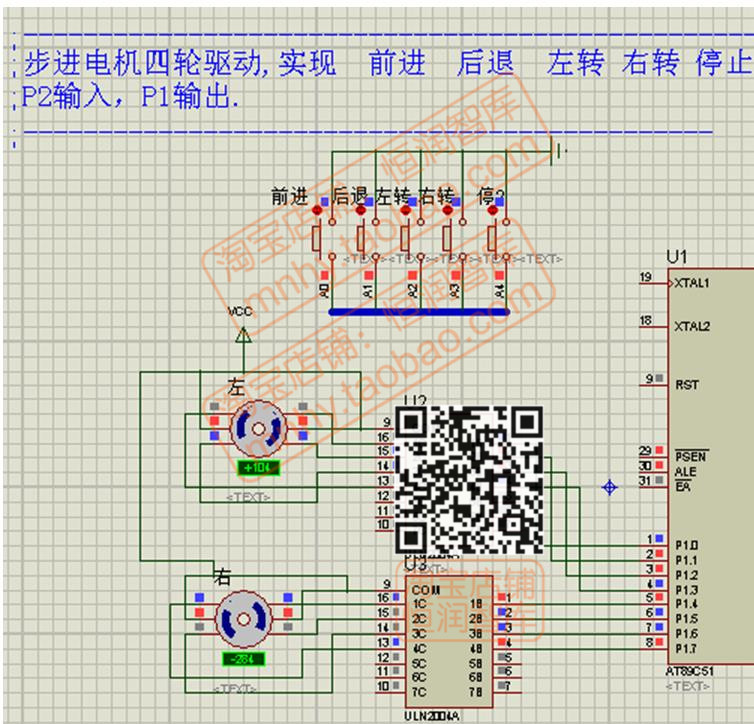 步进电机原理图PCB算法驱动板源码电路电机控制器开发板元件bom-图0