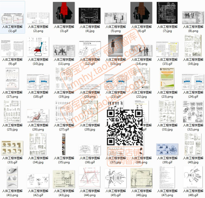 人体工程学图解尺度空间住宅尺寸起居图片素材电子等比例室内家具