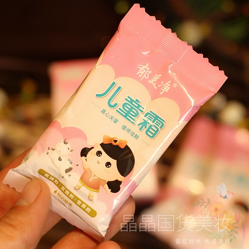 Детский увлажняющий питательный мягкий крем для ухода за кожей