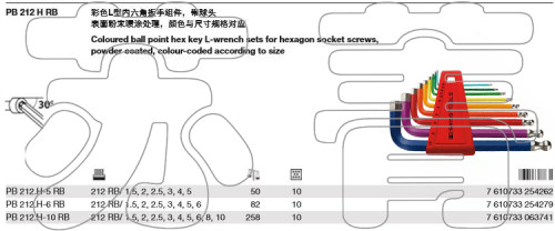瑞士原装PB SWISS TOOLS彩色球头内六角扳手套装PB212.H-5/6/10RB - 图2