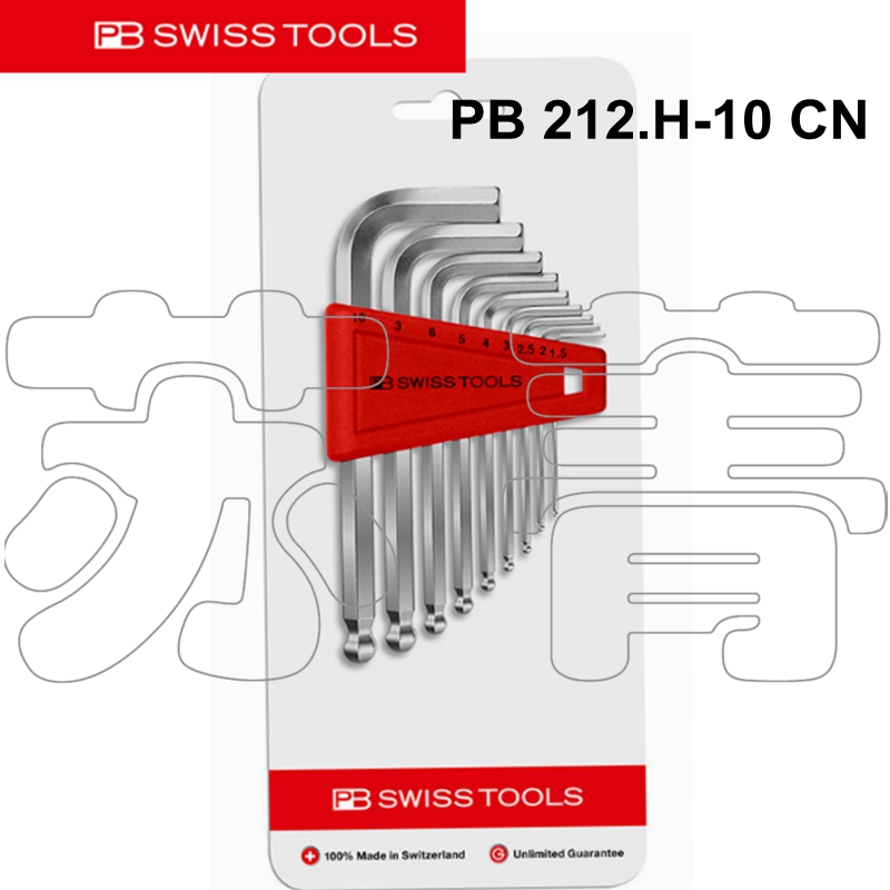 瑞士PB SWISS TOOLS 球头内六角扳手组套PB 212.H CN 系列 吸塑装 - 图2