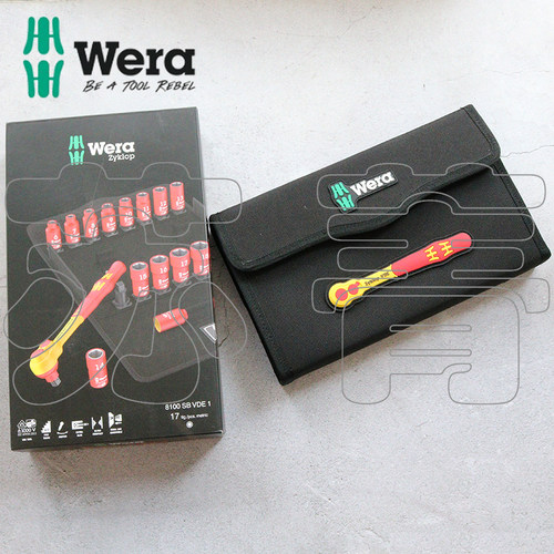 德国Wera维拉8100SB VDE 1 Zyklop绝缘棘轮扳手17件套3/8英寸公制 - 图2