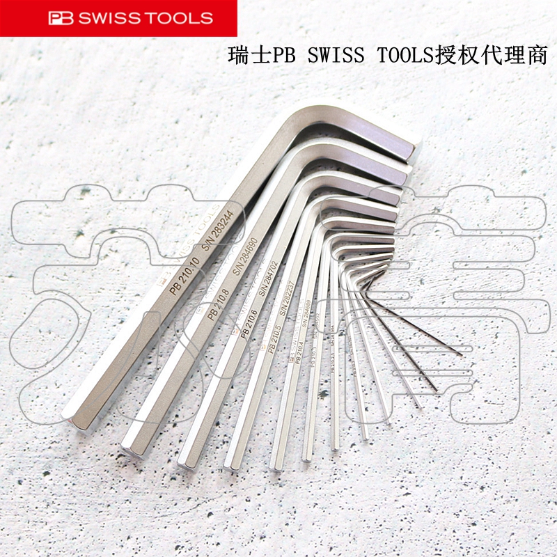 原装进口瑞士PB SWISS TOOLS 公制平头内六角扳手 PB 210 系列 - 图0