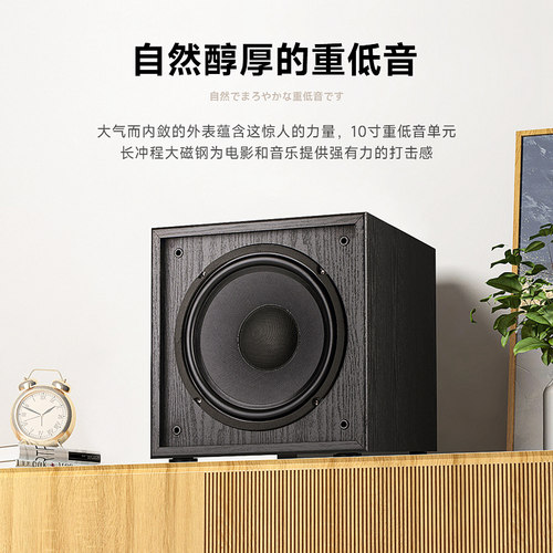 Yamaha/雅马哈 NS-71 家庭影院5.1声道环绕音响音箱蓝牙功放套装 - 图3