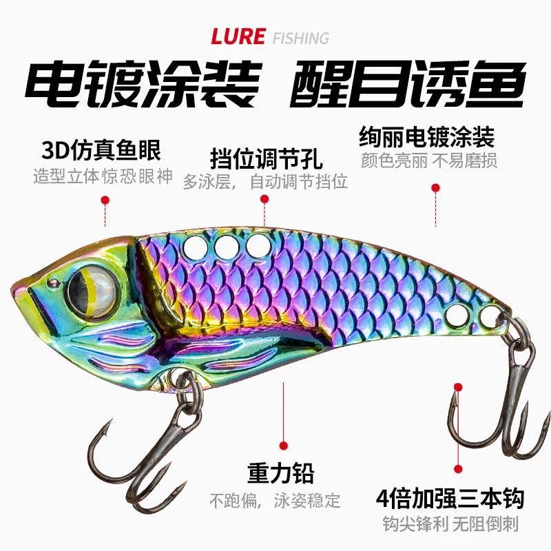 金属龙鳞亮片炫彩vib假饵响尾蛇远投翘嘴路亚饵马口鲈鱼淡水钓饵,淘宝优惠券,粉丝福利购,淘宝优惠卷