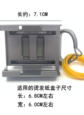 理发店美发辅助盒皮筋挂扣手腕烫发纸发廊技师二合一专业烫染工具